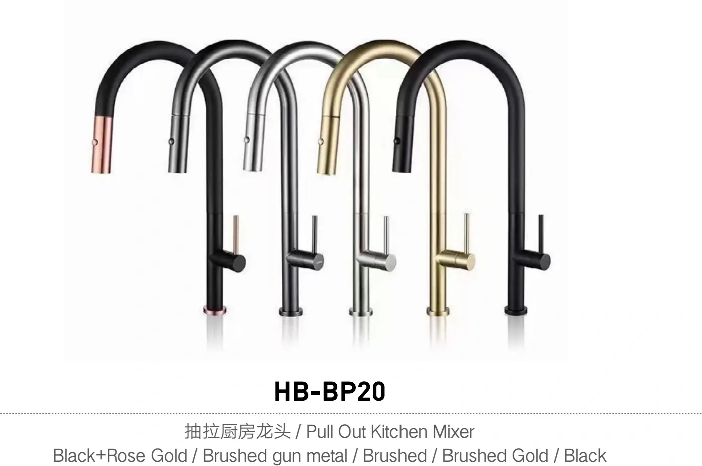 Flexible kitchen mixer finish collection